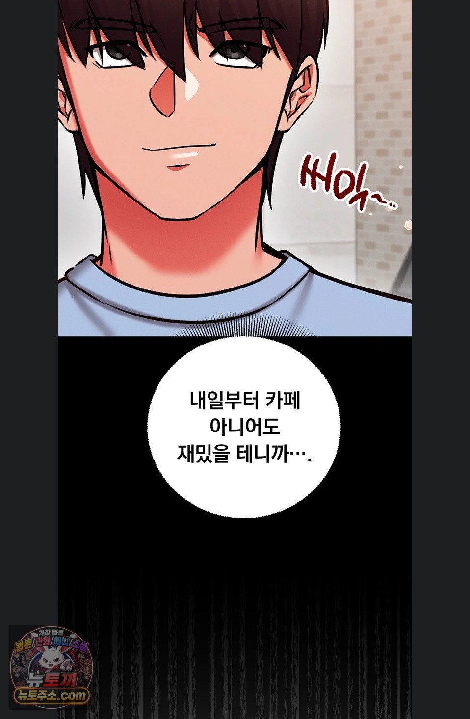 Mind Control Raw - Chapter 38 Page 102