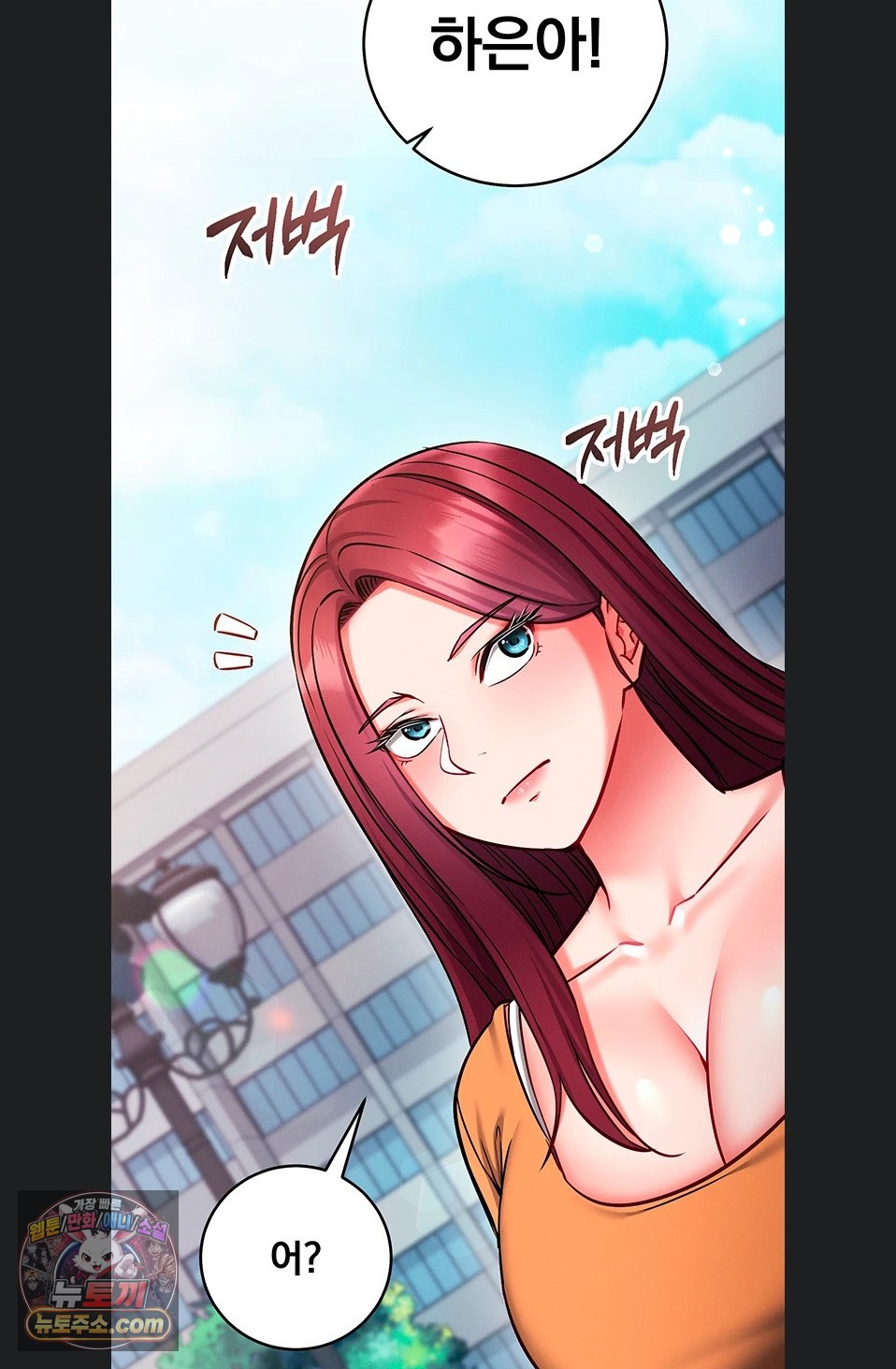 Mind Control Raw - Chapter 38 Page 104