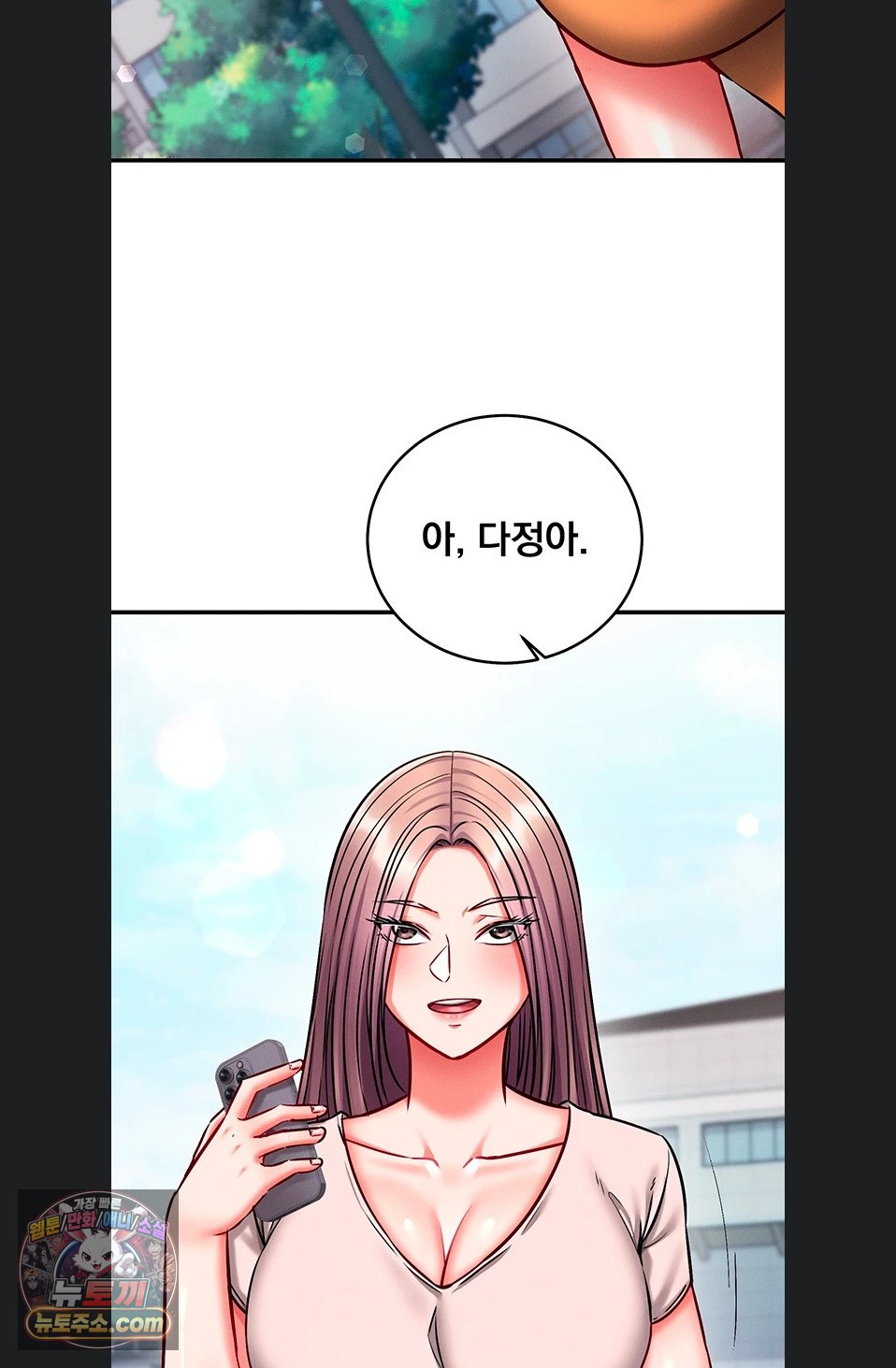 Mind Control Raw - Chapter 38 Page 105