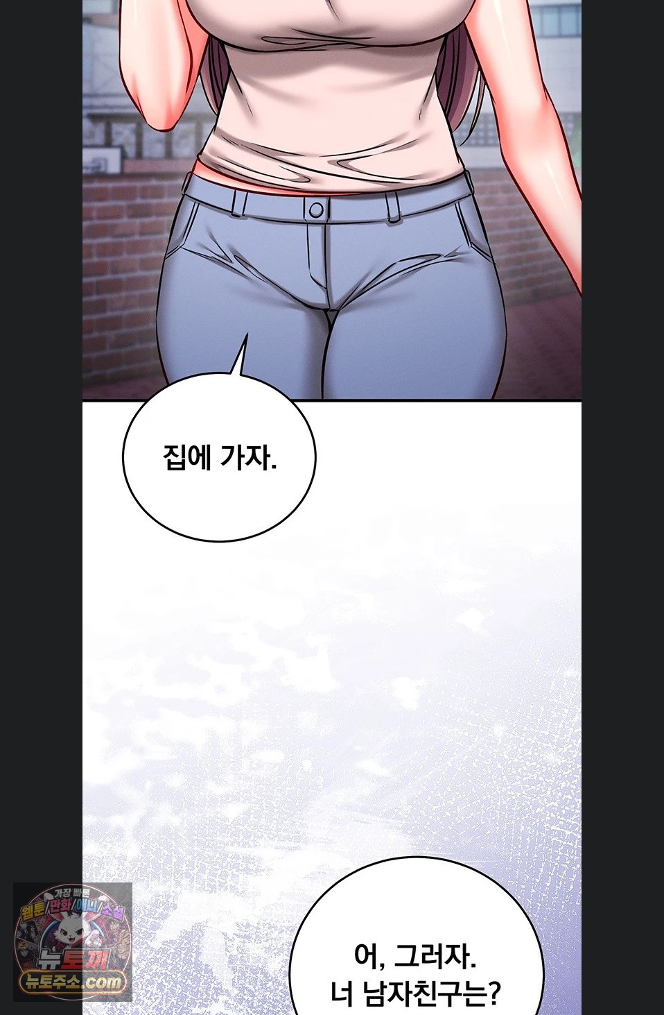 Mind Control Raw - Chapter 38 Page 106