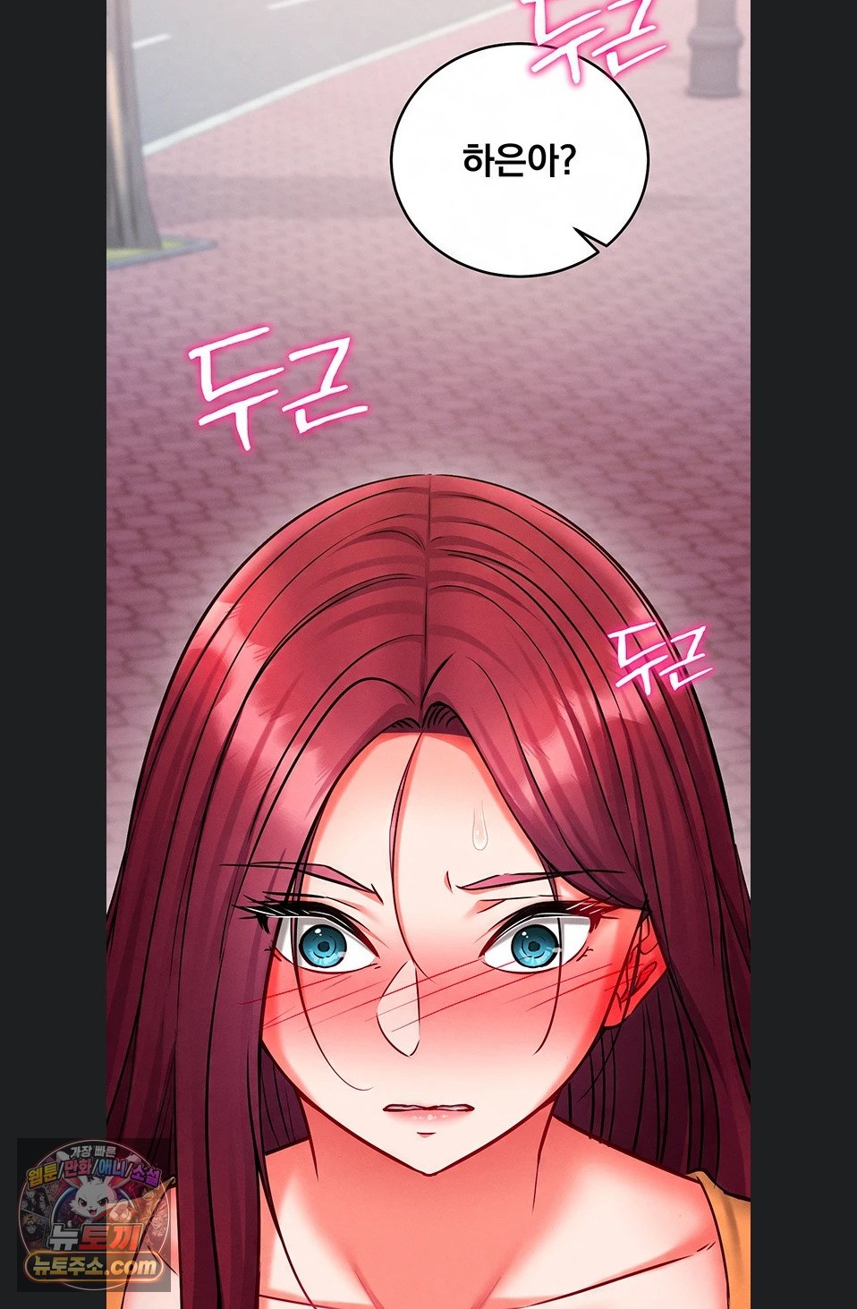 Mind Control Raw - Chapter 38 Page 113