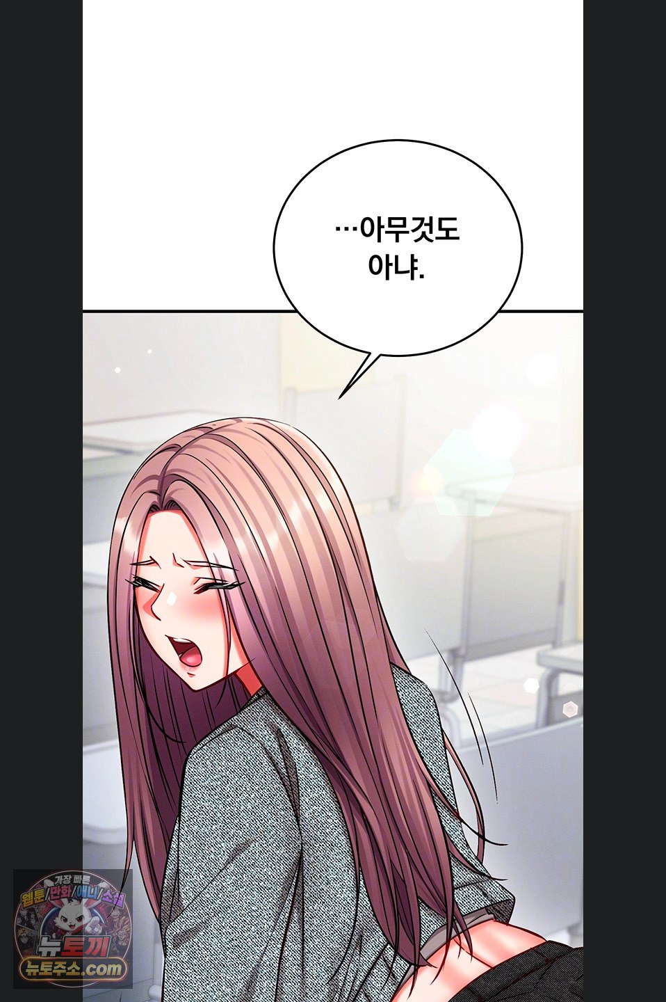 Mind Control Raw - Chapter 38 Page 13