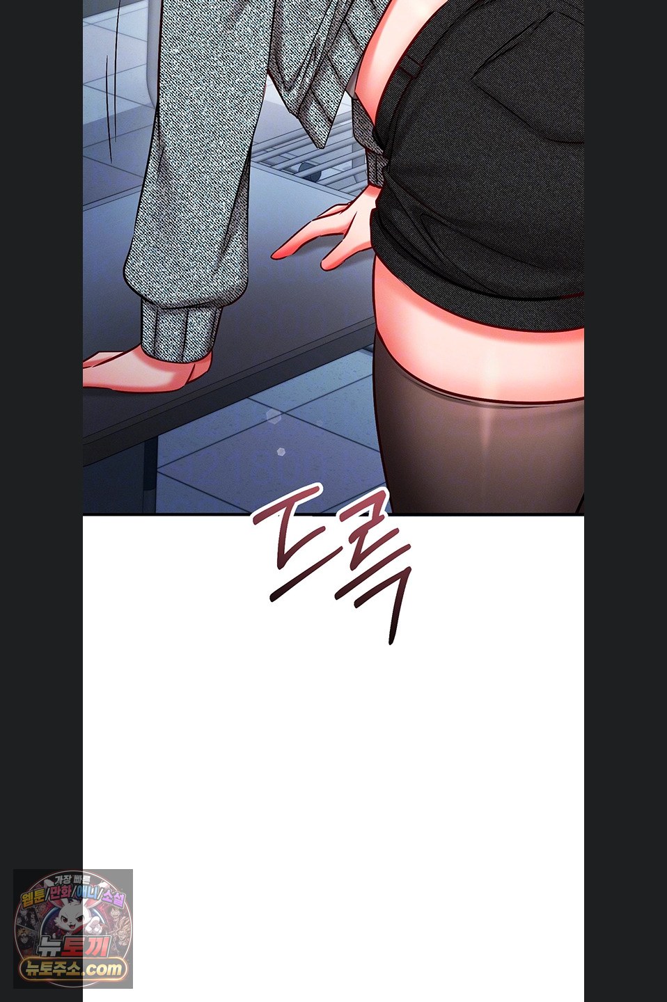 Mind Control Raw - Chapter 38 Page 14