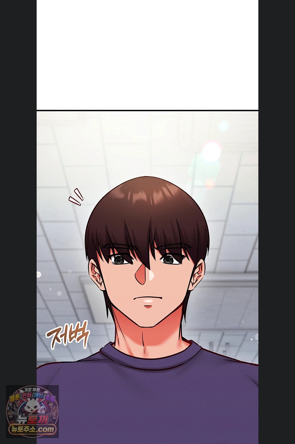 Mind Control Raw - Chapter 38 Page 19