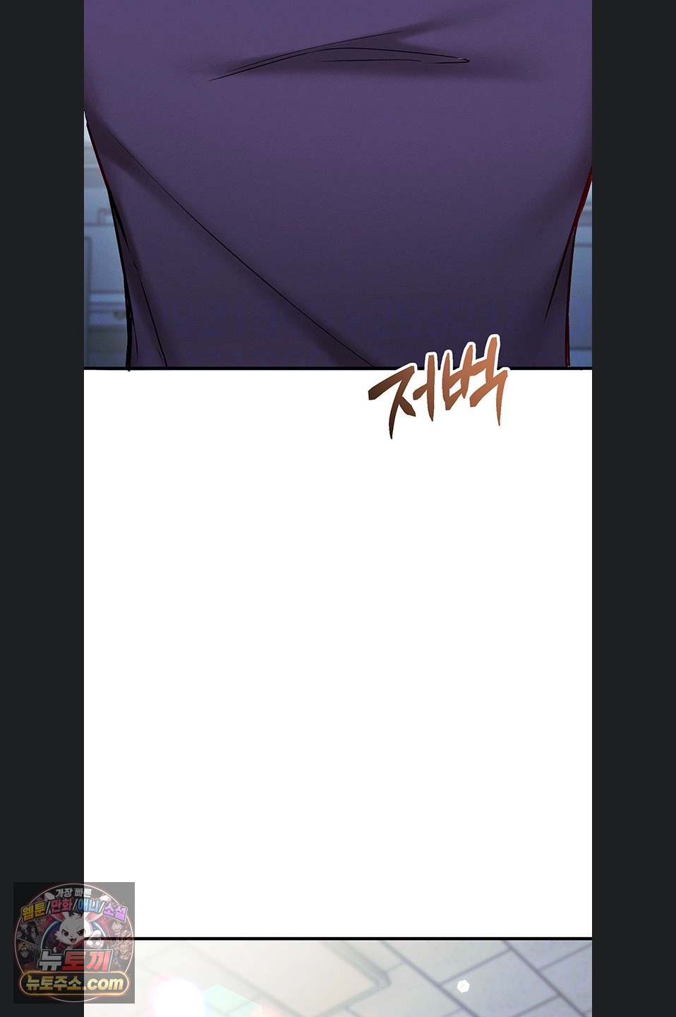 Mind Control Raw - Chapter 38 Page 20