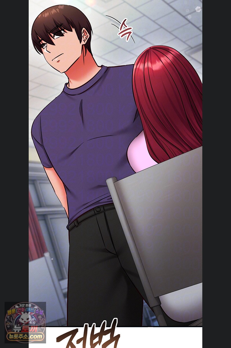 Mind Control Raw - Chapter 38 Page 21