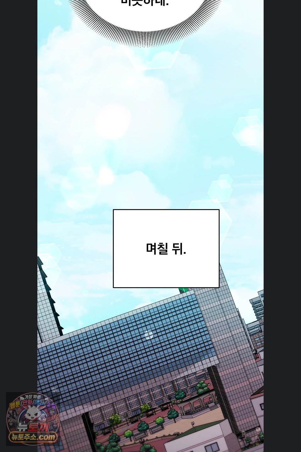 Mind Control Raw - Chapter 38 Page 28