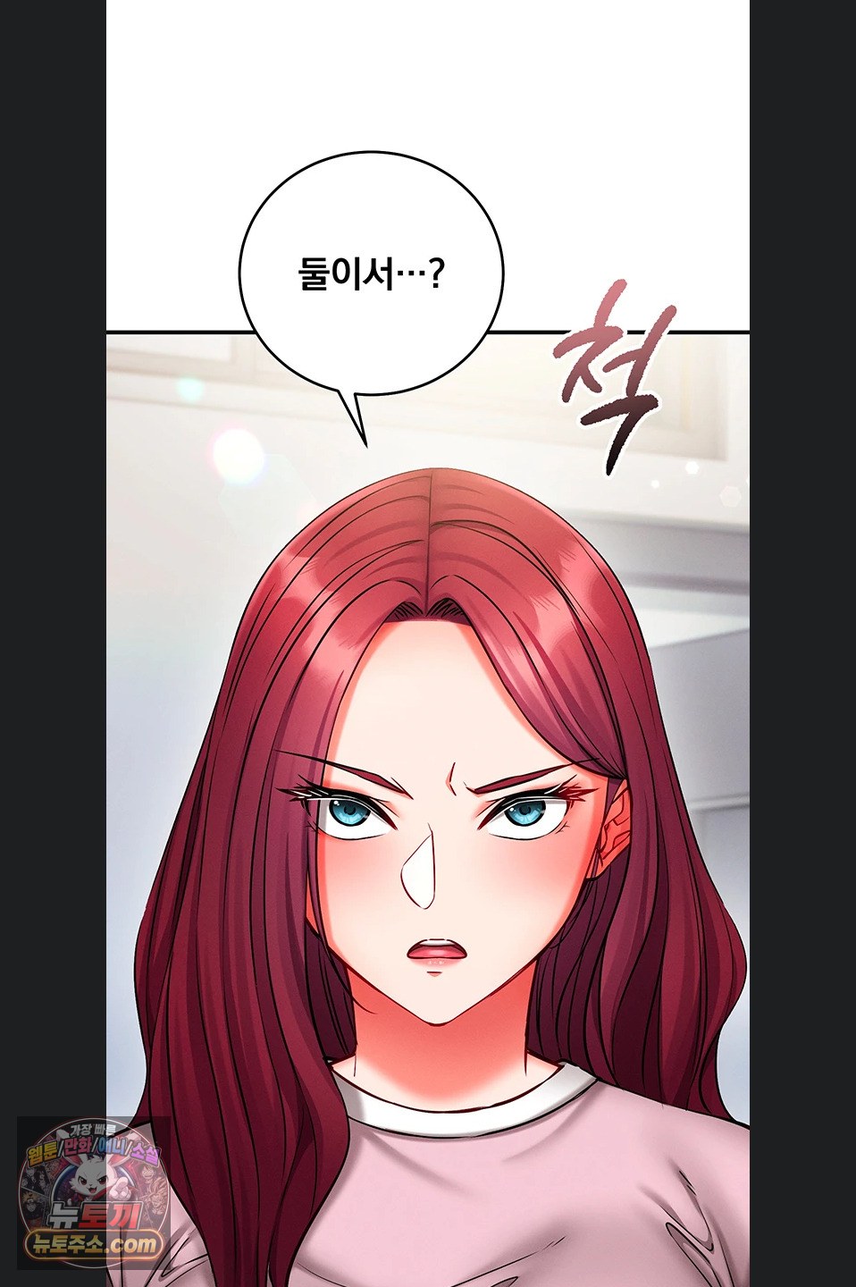Mind Control Raw - Chapter 38 Page 34