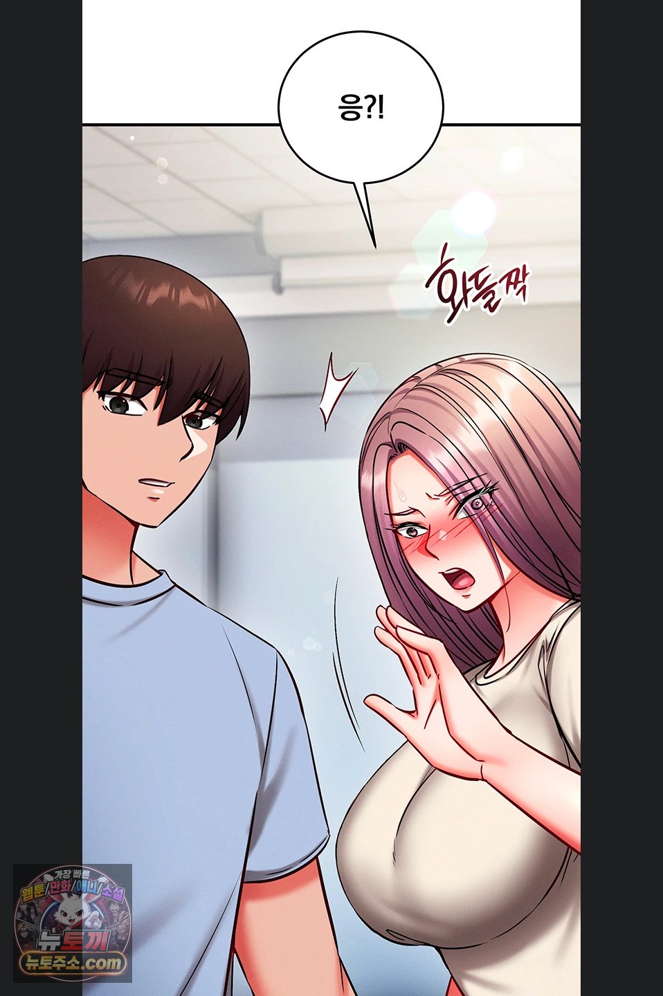 Mind Control Raw - Chapter 38 Page 36