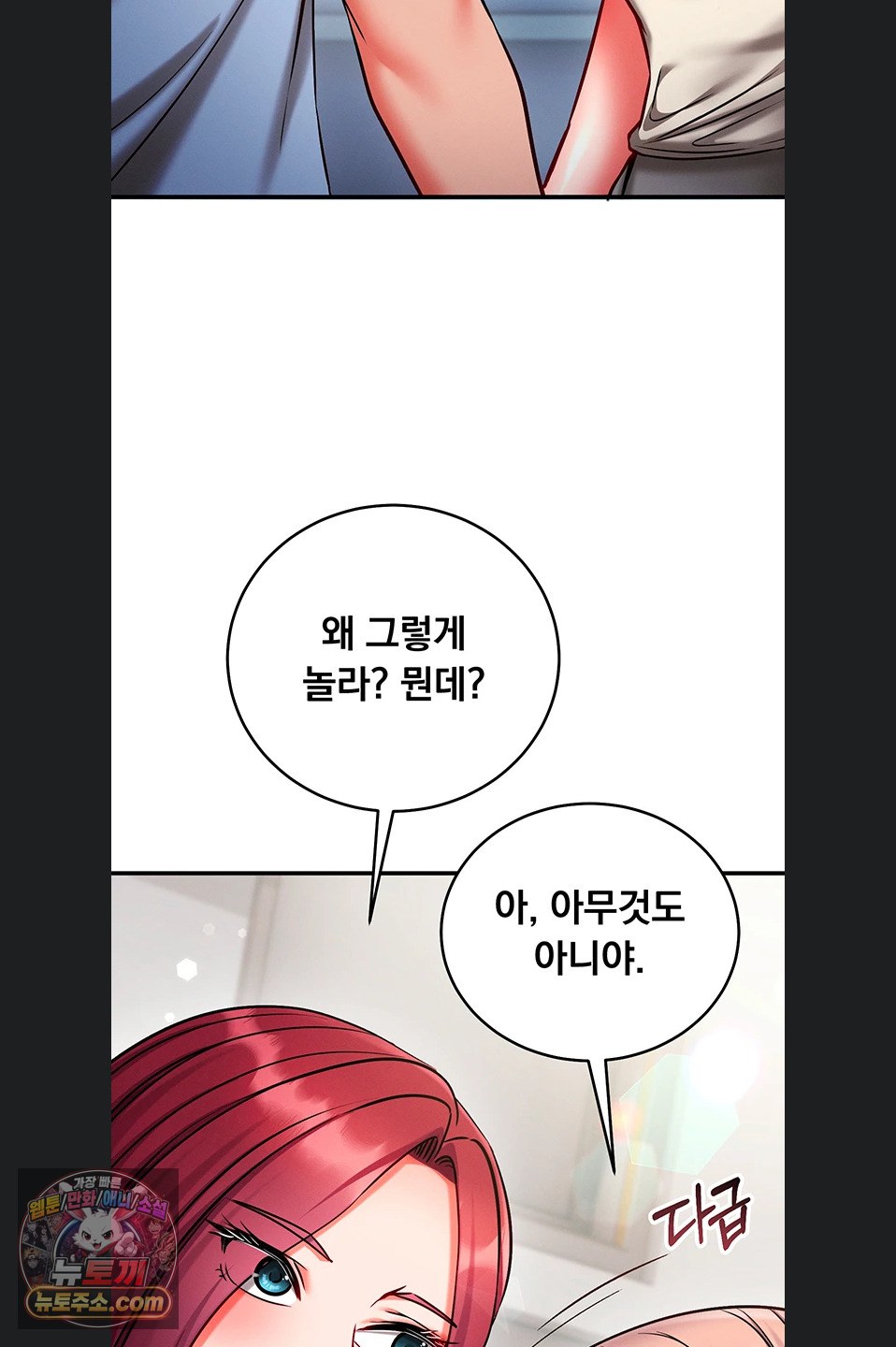 Mind Control Raw - Chapter 38 Page 37