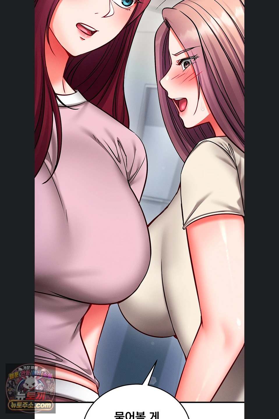 Mind Control Raw - Chapter 38 Page 38