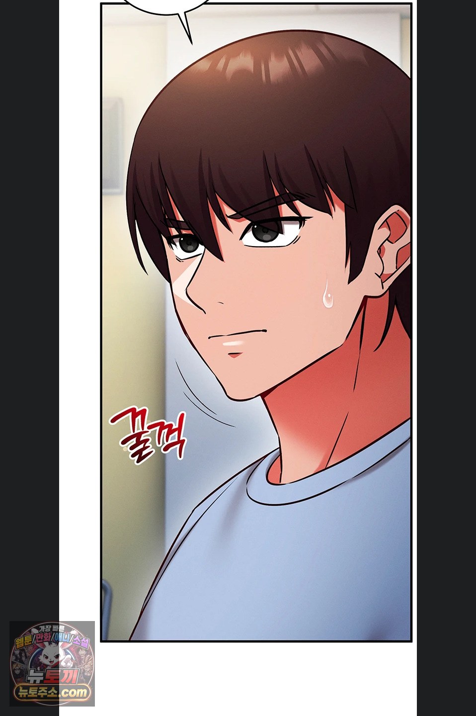 Mind Control Raw - Chapter 38 Page 41