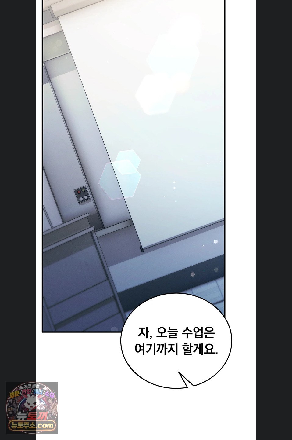 Mind Control Raw - Chapter 38 Page 44