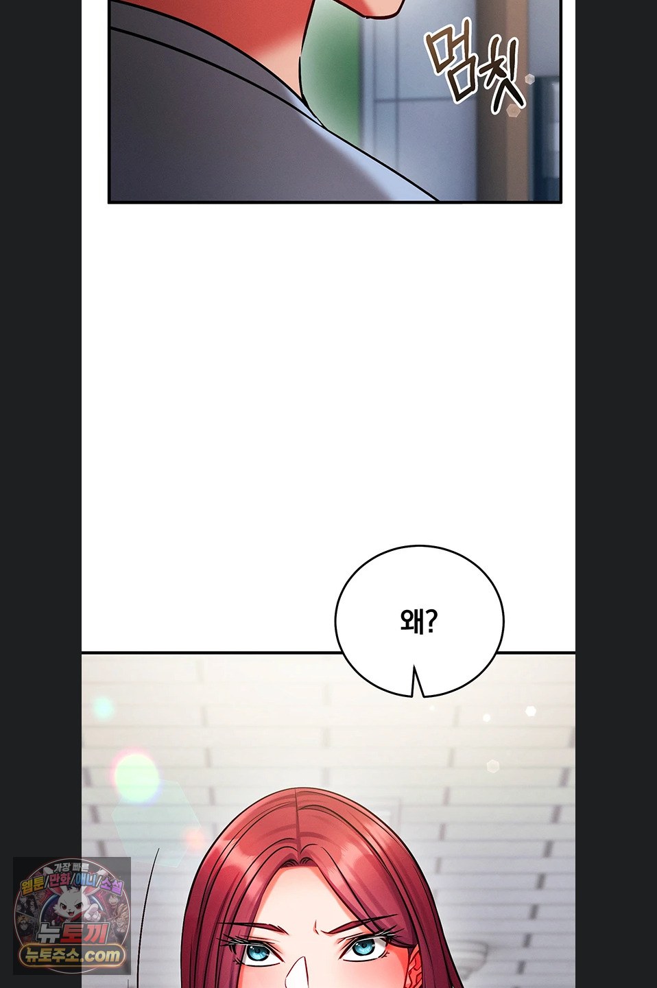 Mind Control Raw - Chapter 38 Page 47