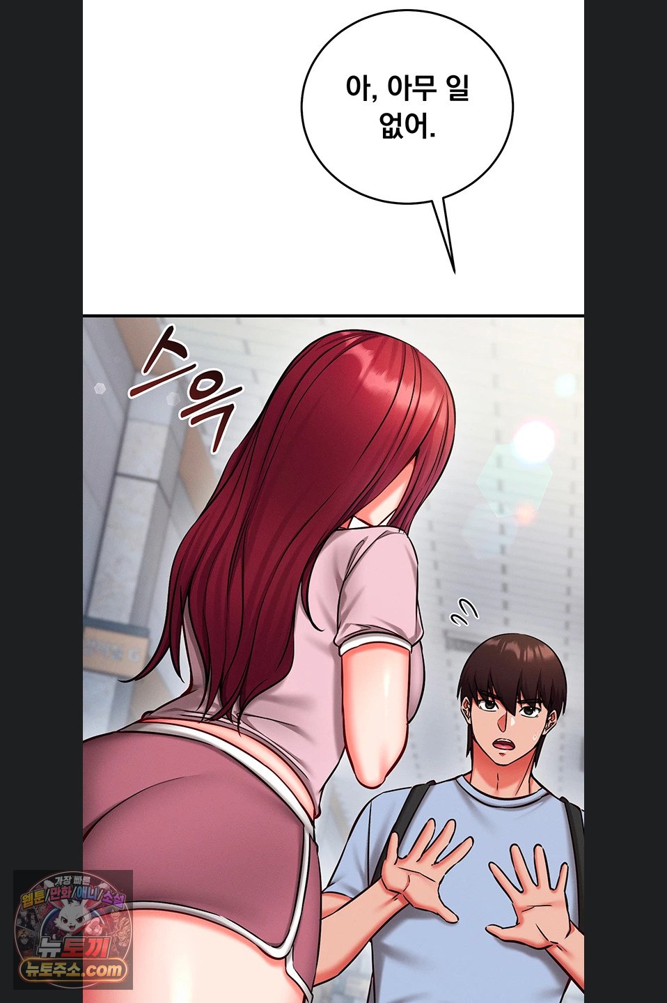Mind Control Raw - Chapter 38 Page 52
