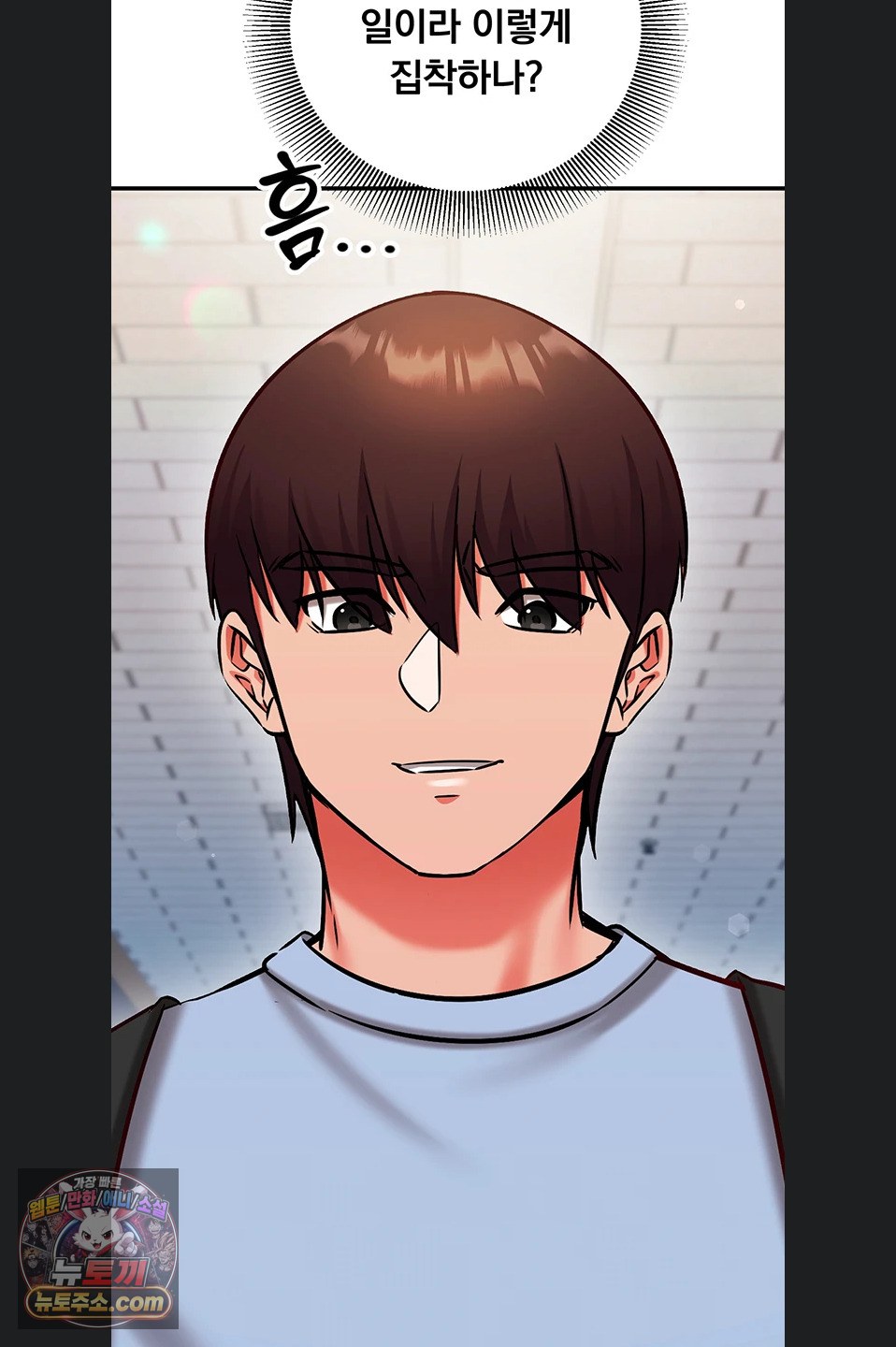 Mind Control Raw - Chapter 38 Page 56