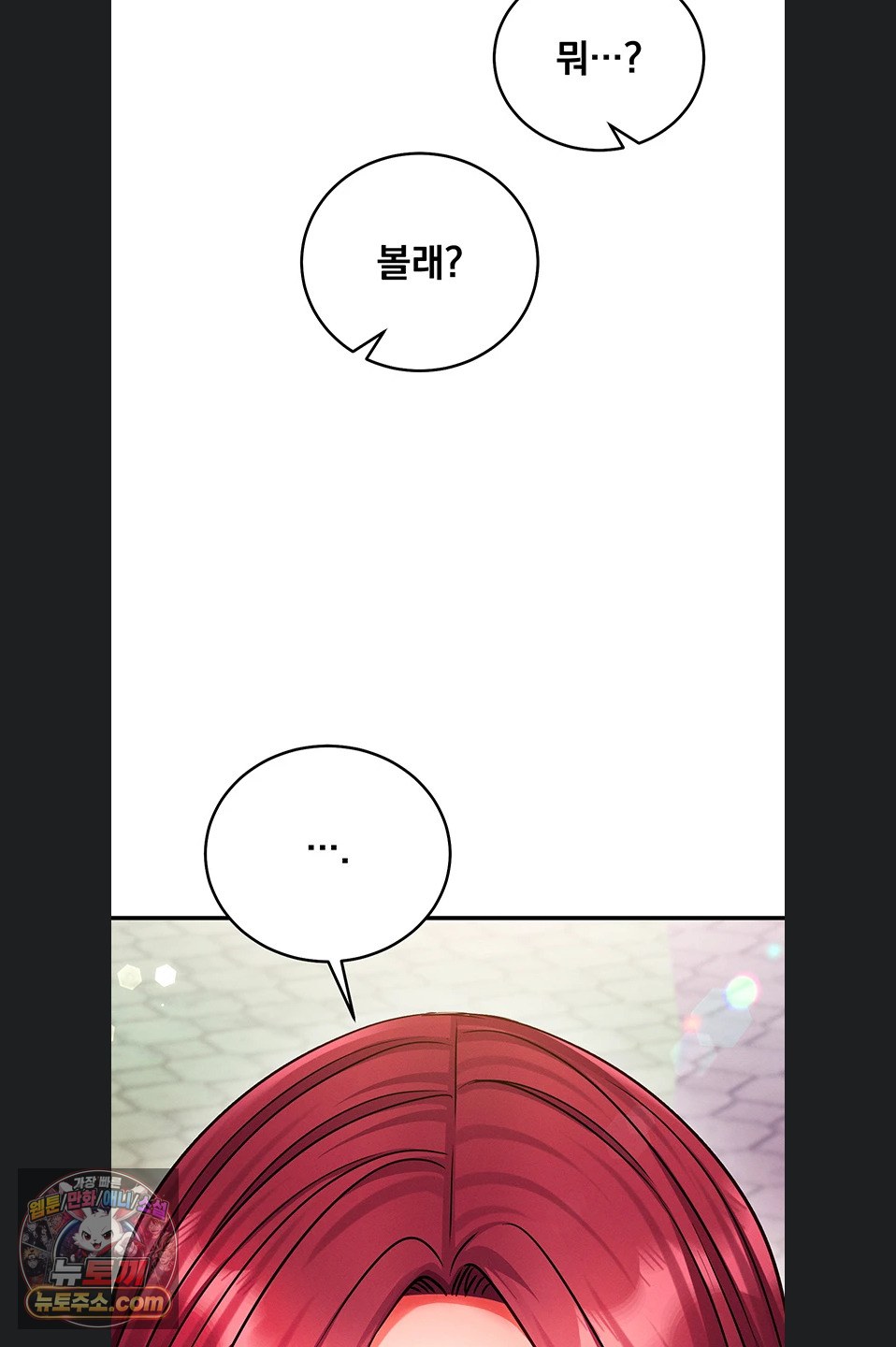 Mind Control Raw - Chapter 38 Page 65