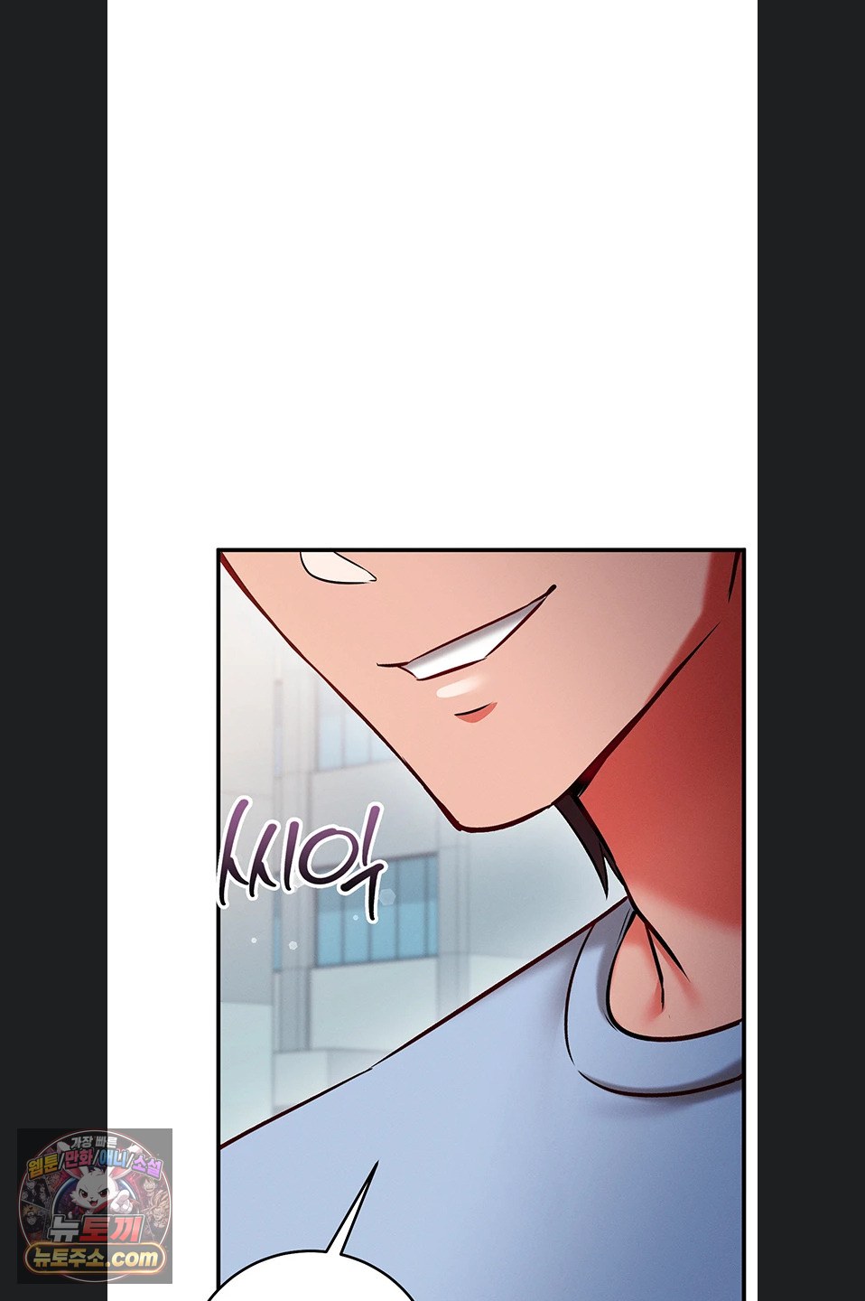 Mind Control Raw - Chapter 38 Page 67