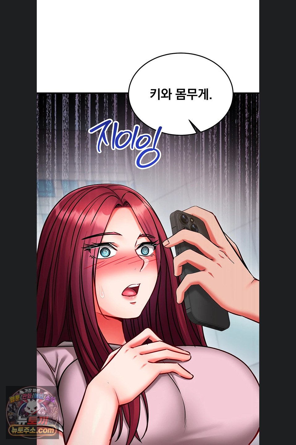 Mind Control Raw - Chapter 38 Page 78