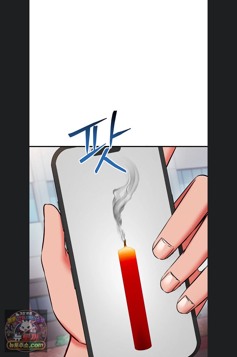 Mind Control Raw - Chapter 38 Page 86