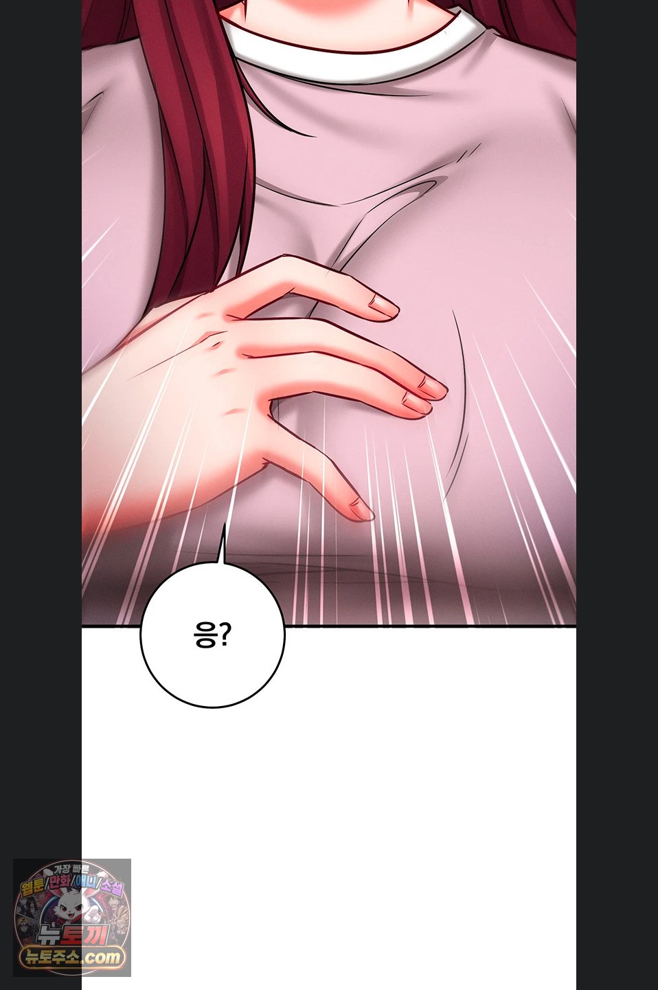 Mind Control Raw - Chapter 38 Page 88
