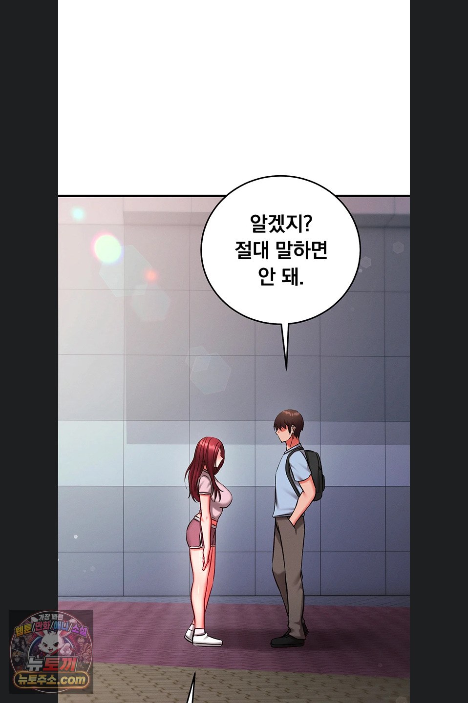 Mind Control Raw - Chapter 38 Page 89