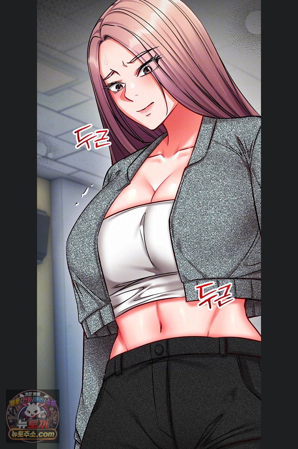 Mind Control Raw - Chapter 38 Page 9
