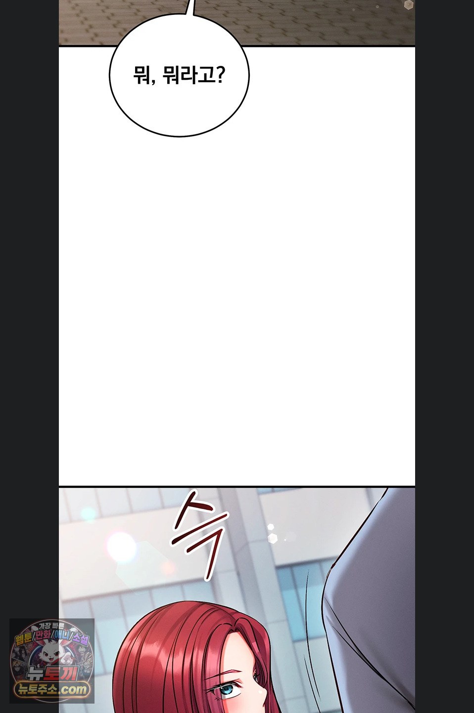 Mind Control Raw - Chapter 38 Page 90