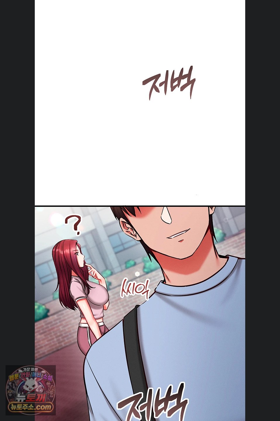 Mind Control Raw - Chapter 38 Page 92