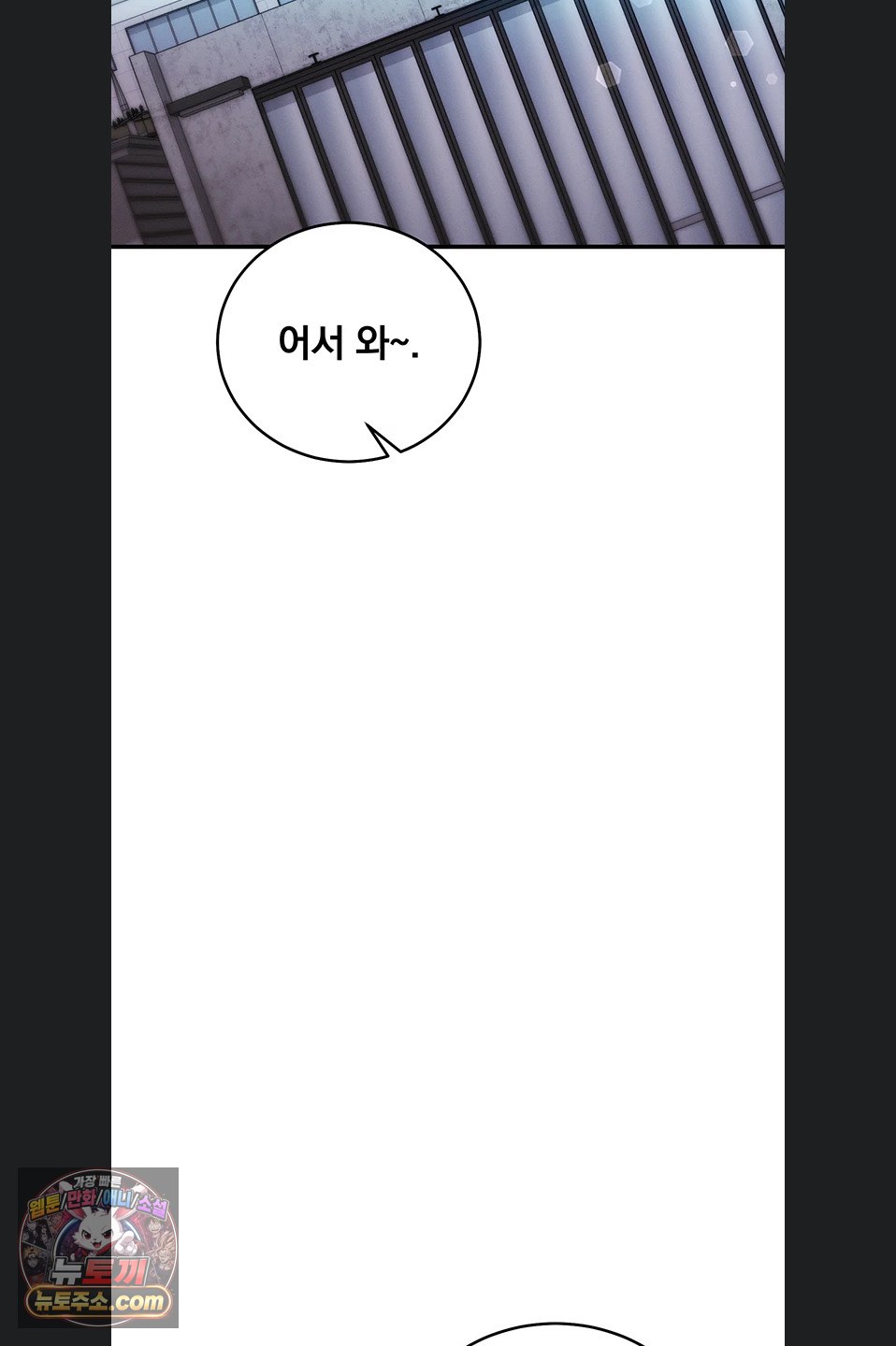 Mind Control Raw - Chapter 38 Page 95