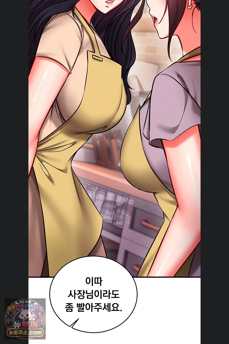 Mind Control Raw - Chapter 38 Page 98