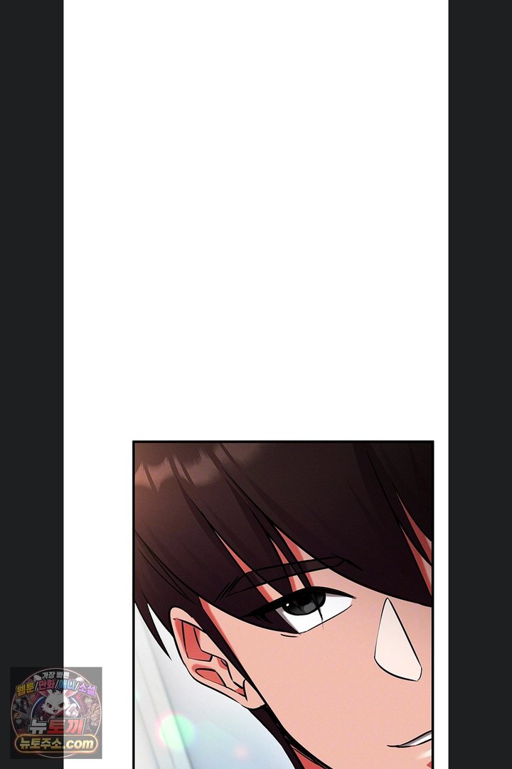 Mind Control Raw - Chapter 40 Page 10