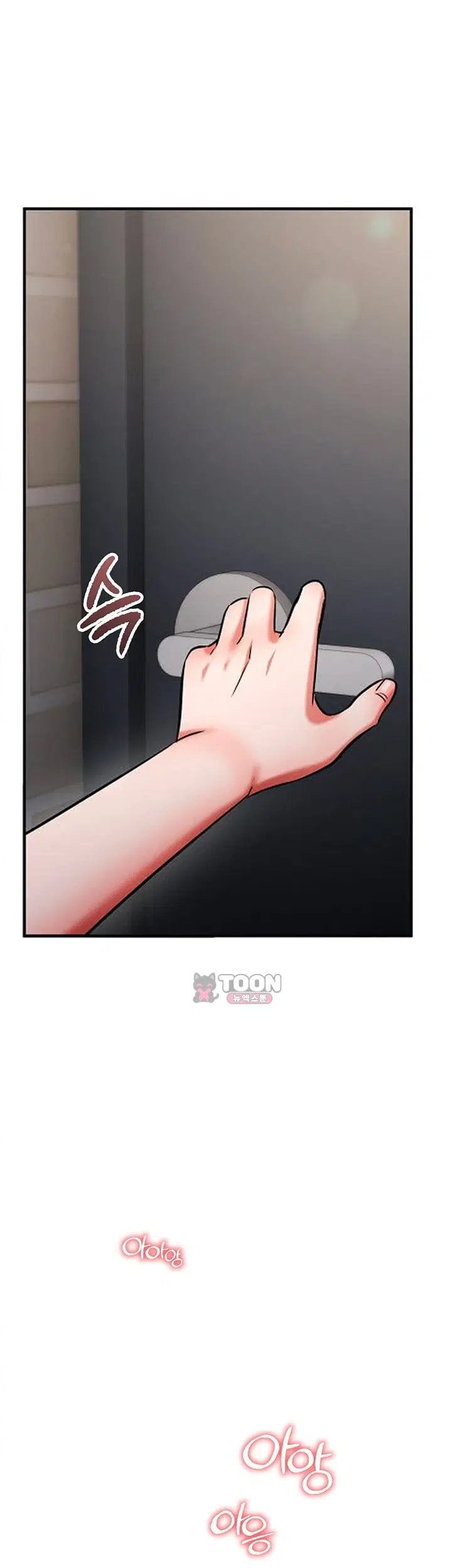 Mind Control Raw - Chapter 44 Page 33