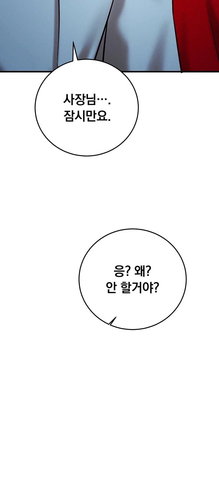 Mind Control Raw - Chapter 45 Page 66
