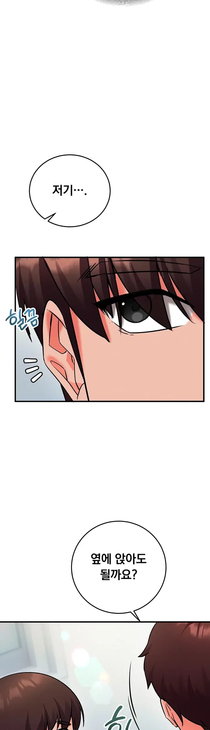 Mind Control Raw - Chapter 50 Page 62