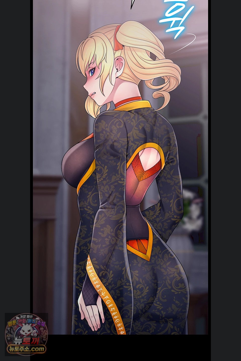 Ero: The Princess Submits Raw - Chapter 29 Page 24