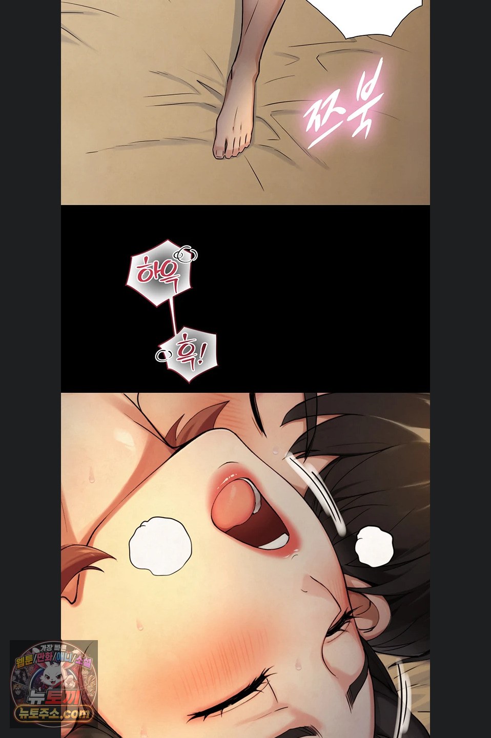 Like Father, Like Son Raw - Chapter 36 Page 40