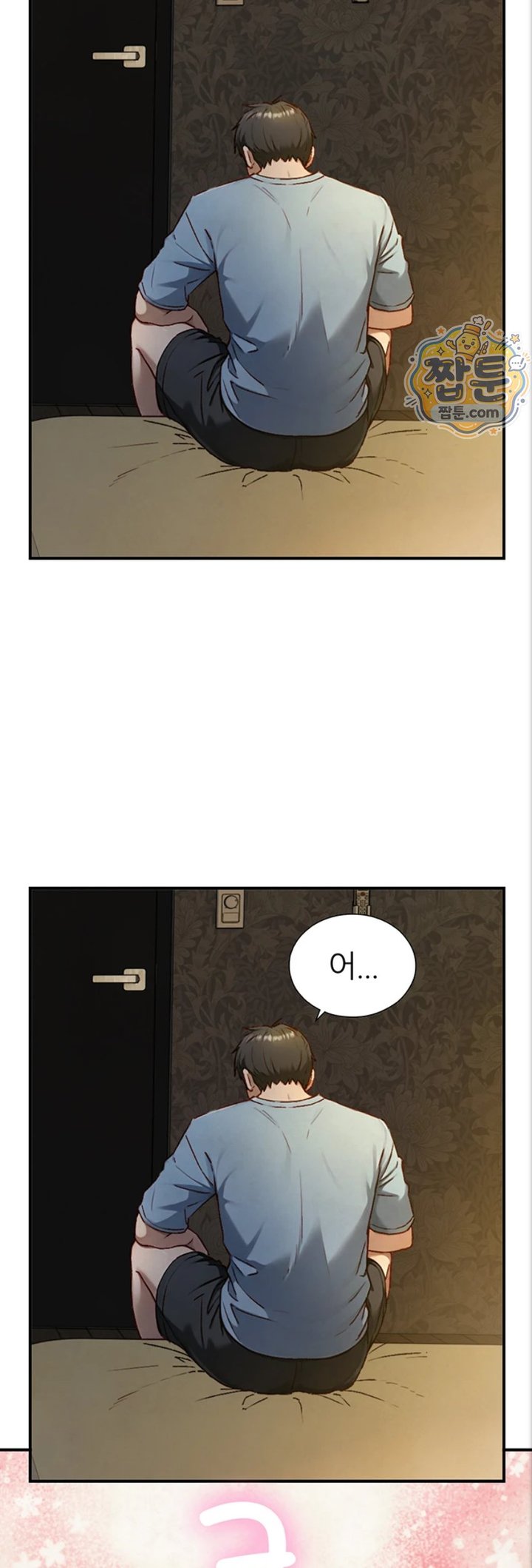 Like Father, Like Son Raw - Chapter 40 Page 35