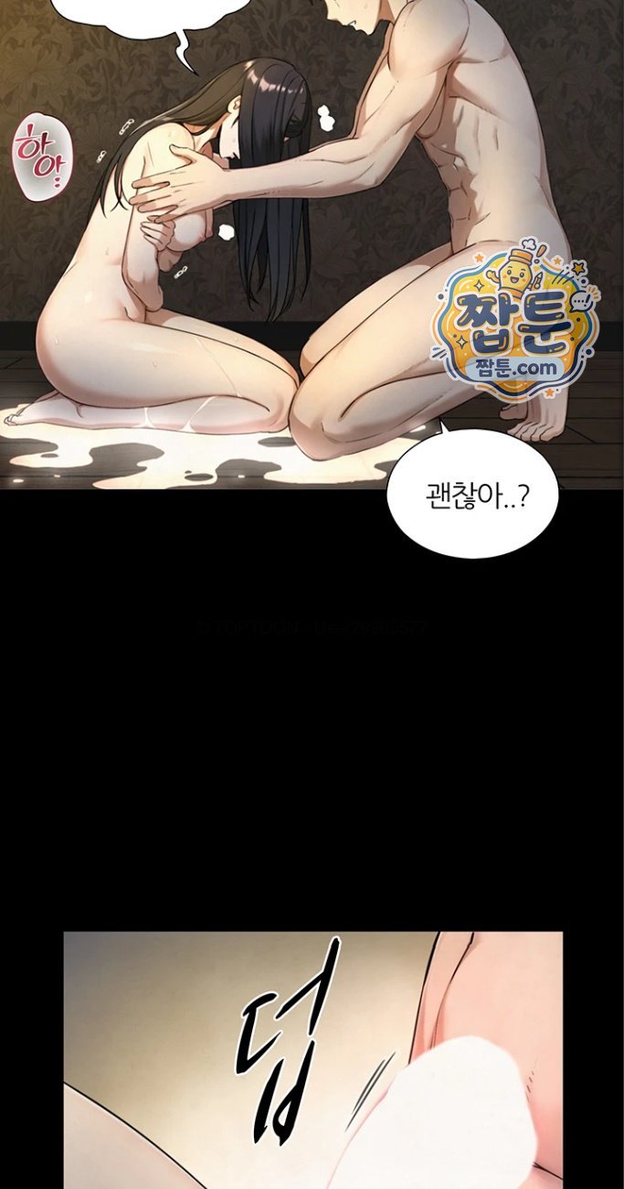 Like Father, Like Son Raw - Chapter 41 Page 36