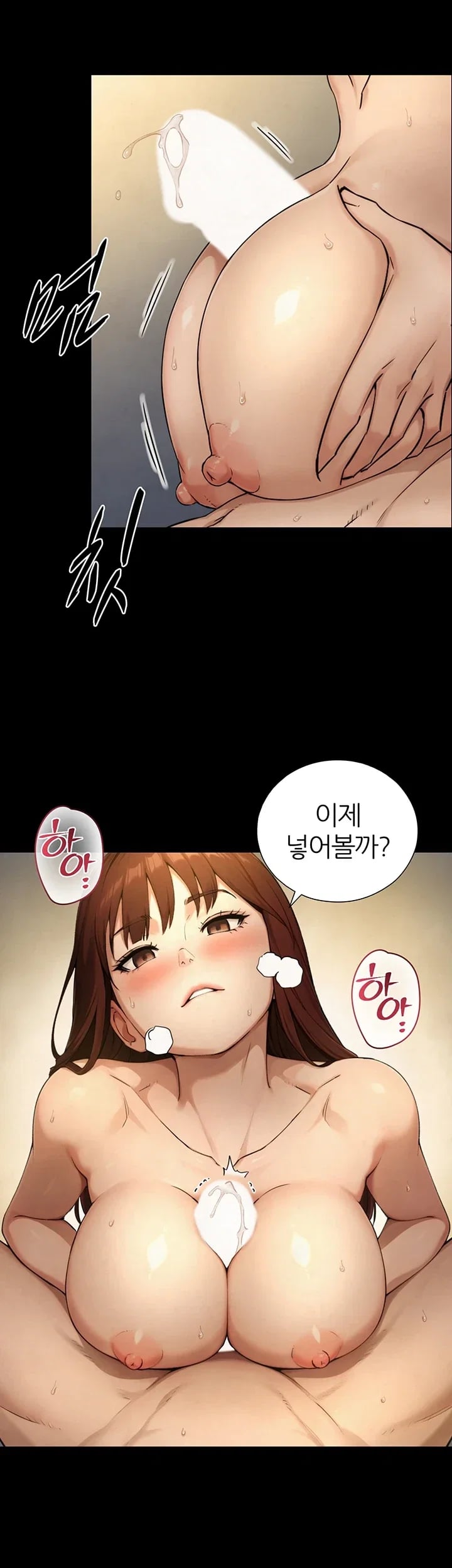 Like Father, Like Son Raw - Chapter 50 Page 17