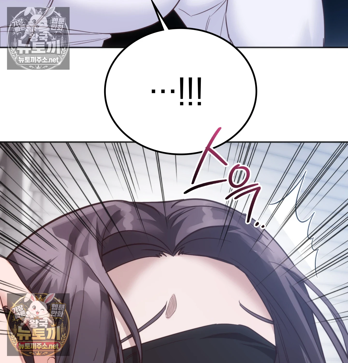 A College Student Who Does it Raw - Chapter 22 Page 72