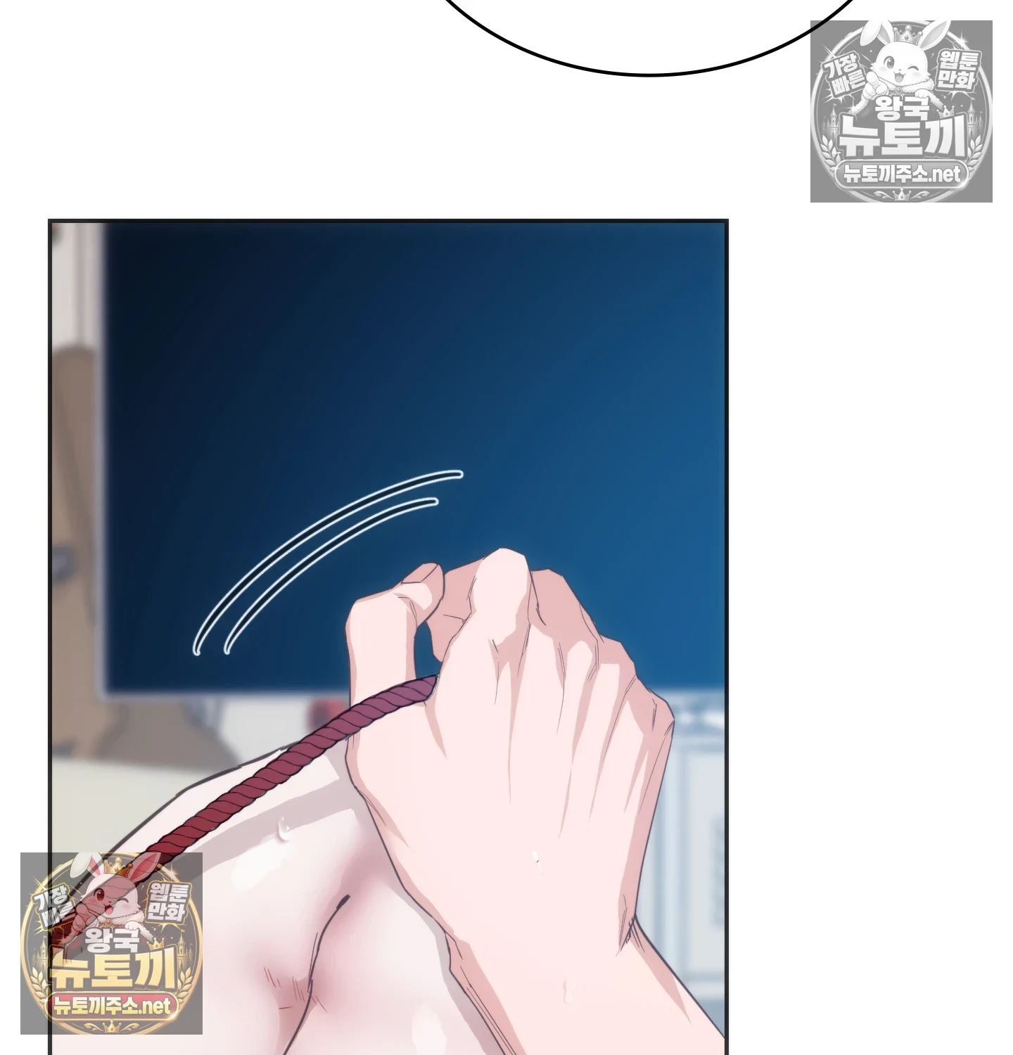 A College Student Who Does it Raw - Chapter 23 Page 78