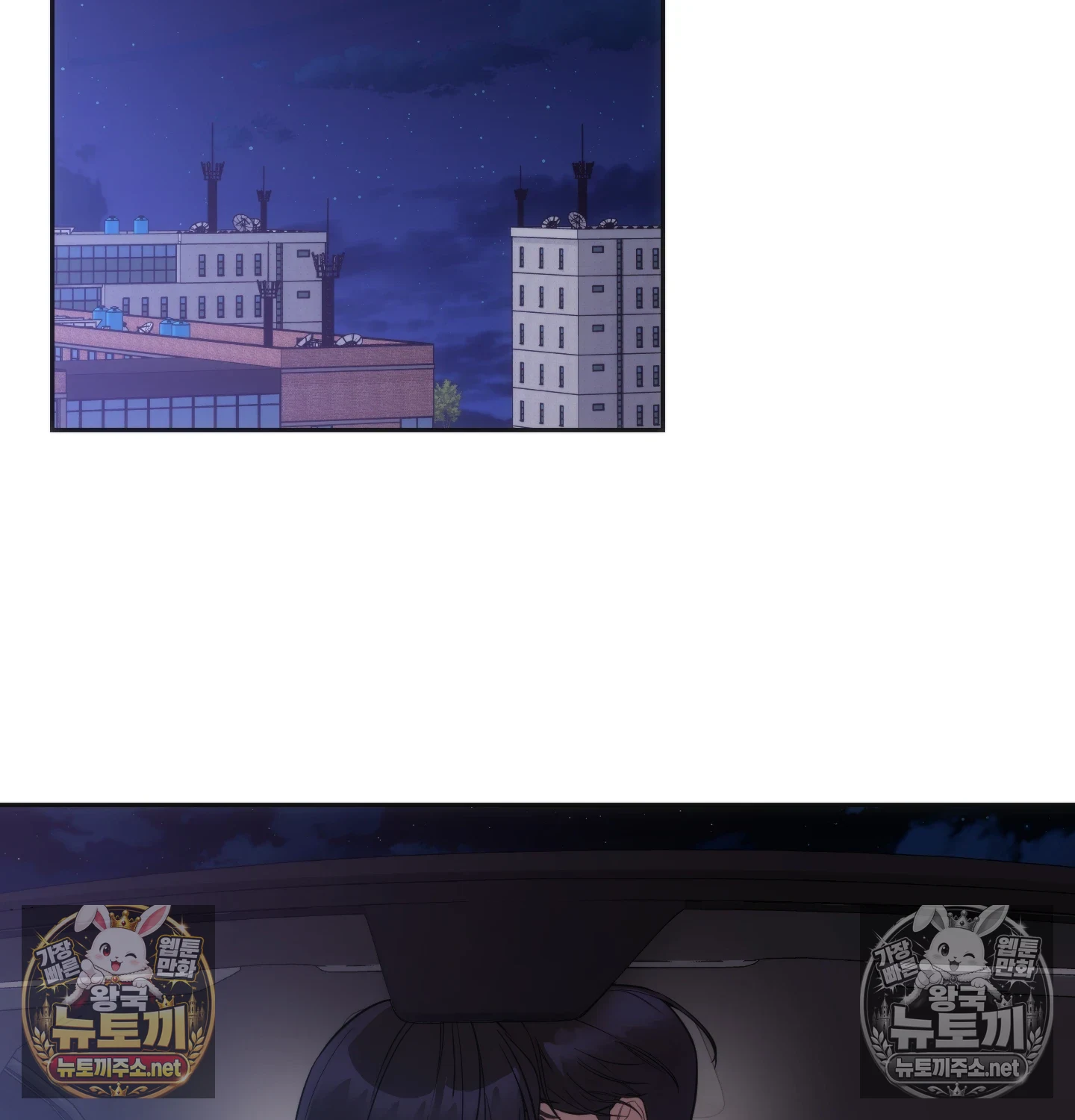 A College Student Who Does it Raw - Chapter 24 Page 84