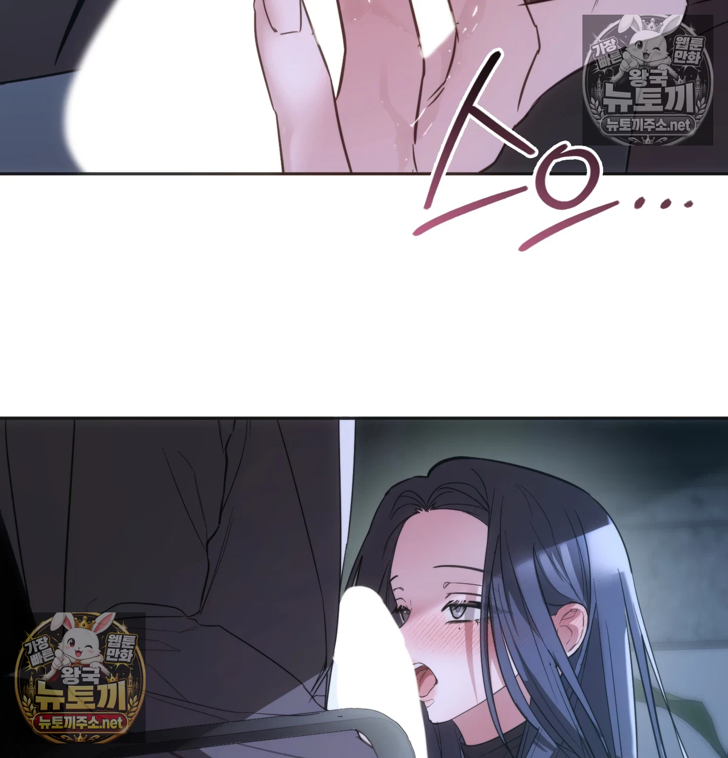 A College Student Who Does it Raw - Chapter 25 Page 113