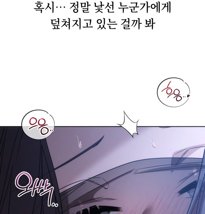 A College Student Who Does it Raw - Chapter 34 Page 32