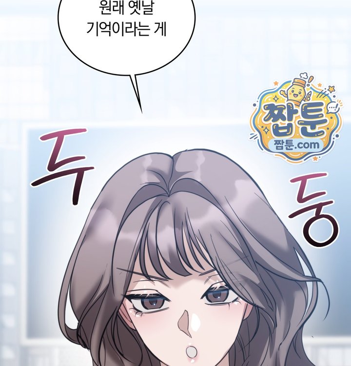 A College Student Who Does it Raw - Chapter 35 Page 99