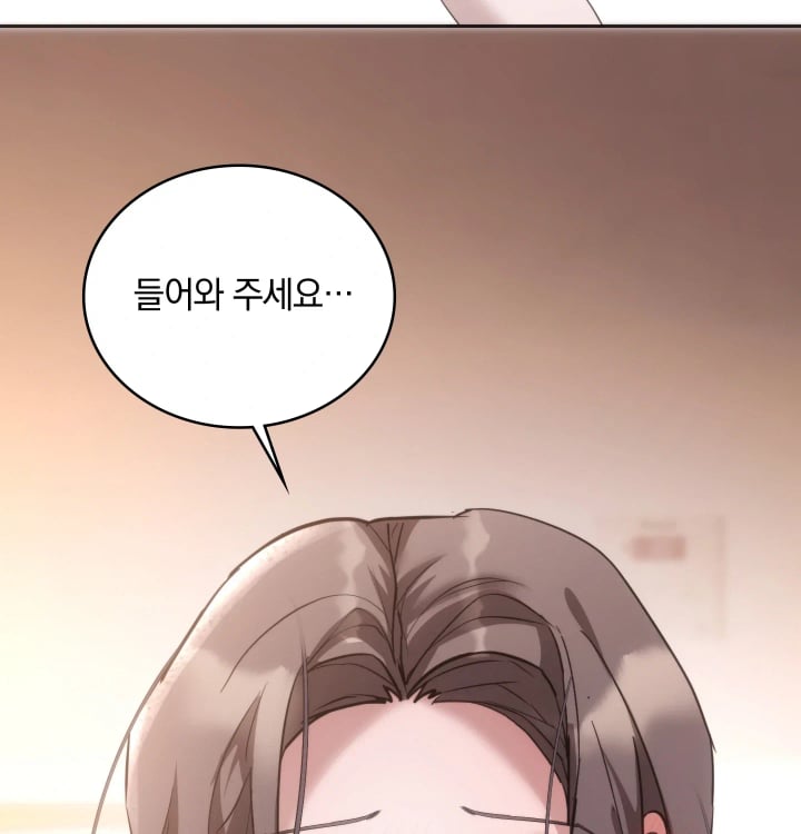A College Student Who Does it Raw - Chapter 43 Page 19