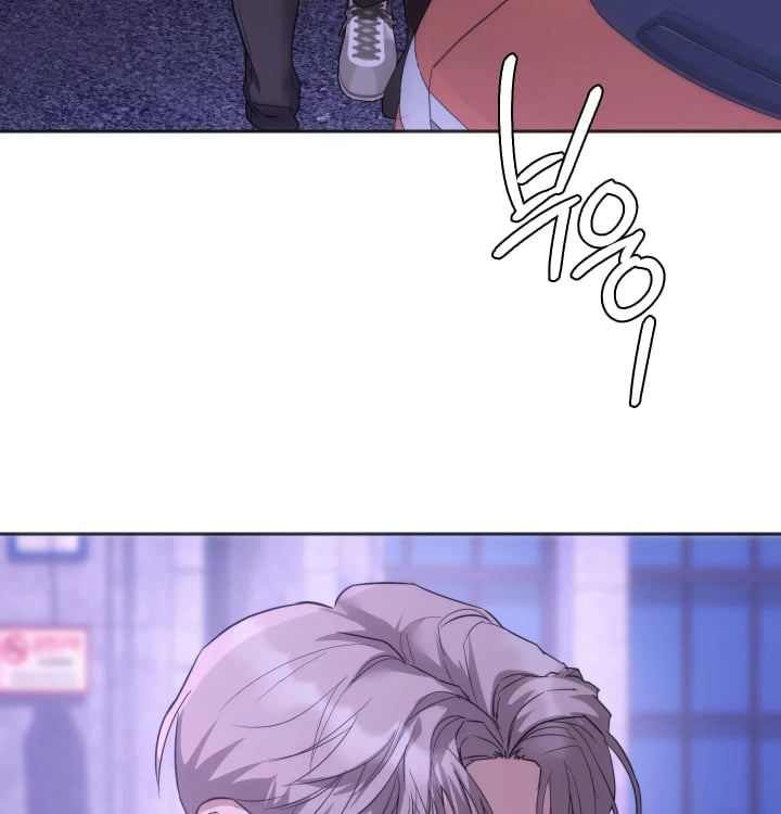 A College Student Who Does it Raw - Chapter 43 Page 81