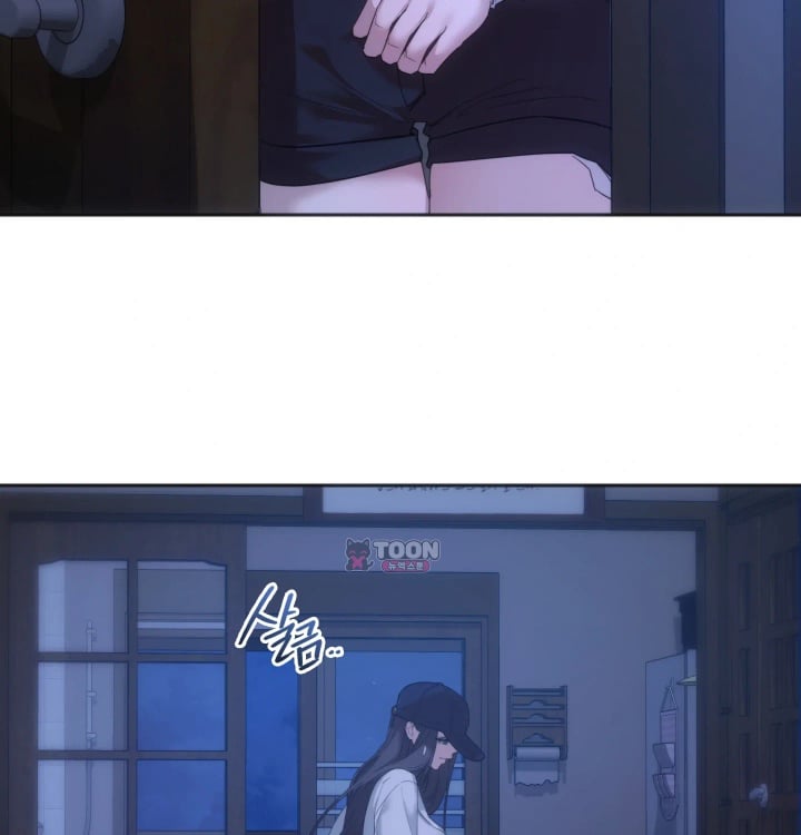 A College Student Who Does it Raw - Chapter 44 Page 64