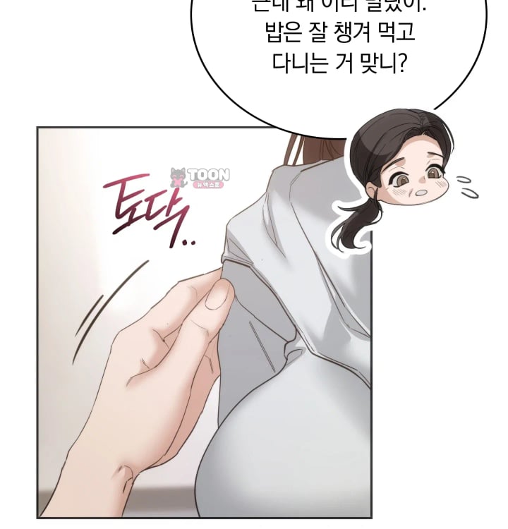 A College Student Who Does it Raw - Chapter 44 Page 74